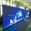 شركة Big Screen Display Conerts